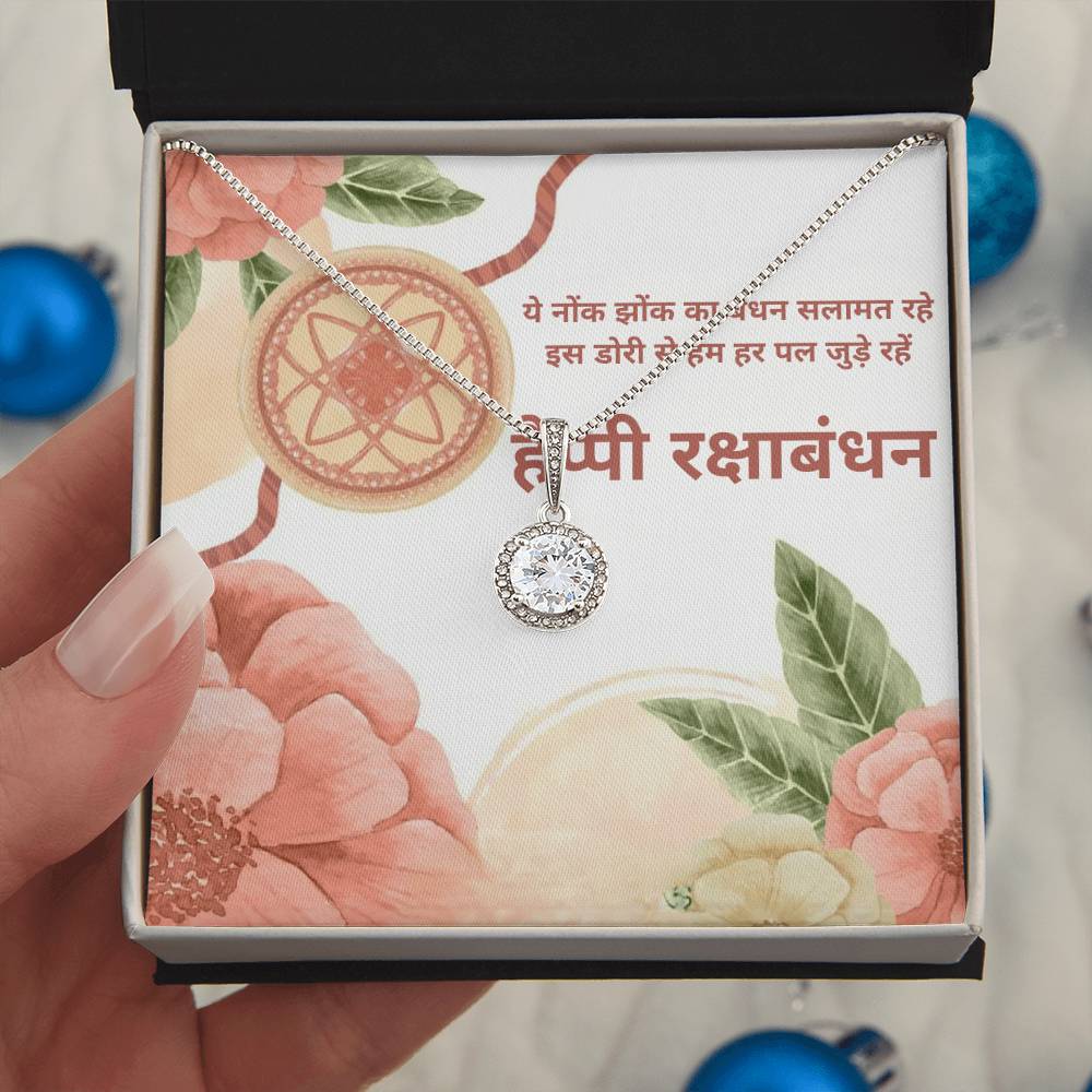 Hindi Rakshabandhan Gift For Sister 2025 - 925 Sterling Silver Necklace Gift