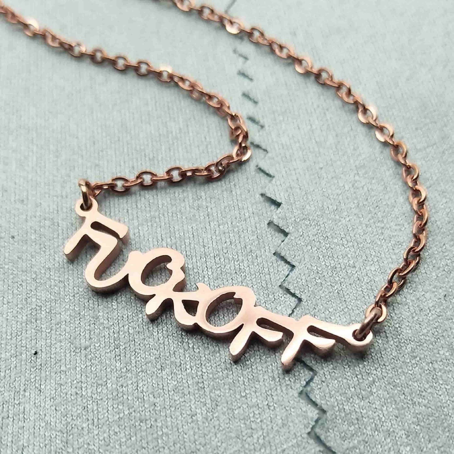 Fuckoff to Haters 925 Silver Necklace