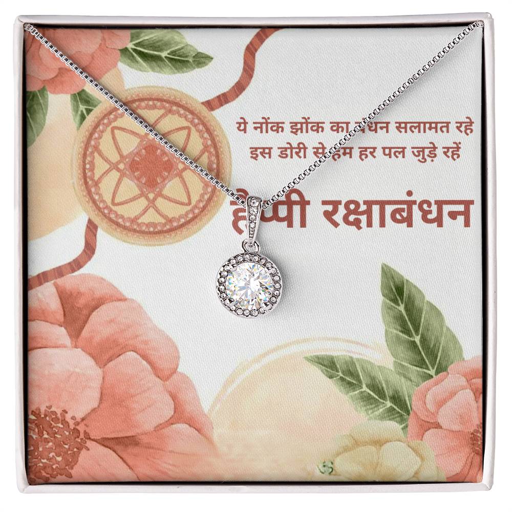 Hindi Rakshabandhan Gift For Sister 2025 - 925 Sterling Silver Necklace Gift