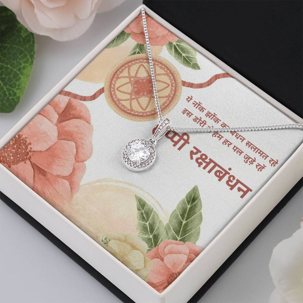 Hindi Rakshabandhan Gift For Sister 2025 - 925 Sterling Silver Necklace Gift