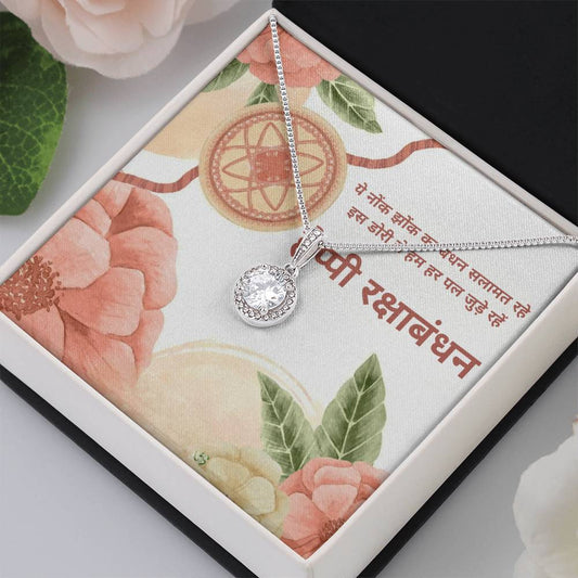 Hindi Rakshabandhan Gift For Sister 2025 - 925 Sterling Silver Necklace Gift